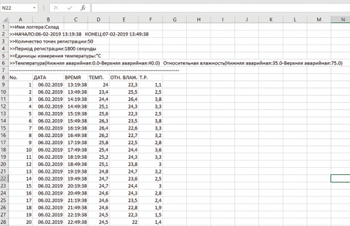 Экспорт данных в MS Excel