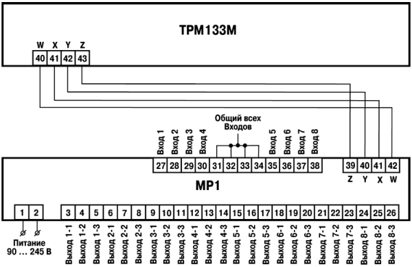 Схема подключения ТРМ133М