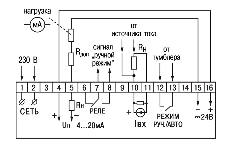 УЗС1 цифровой задатчик сигналов 4…20 мА и 0…10 В - ТО «ОВЕН-ЭНЕРГО»